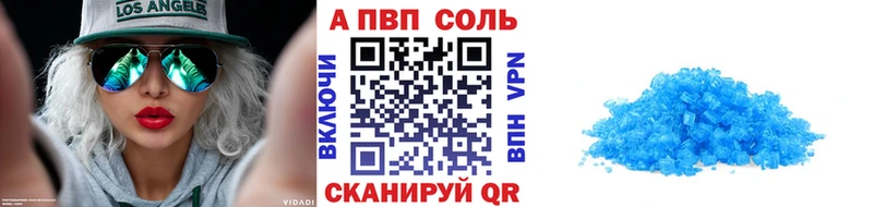 А ПВП СК КРИС  купить   Павловский Посад 