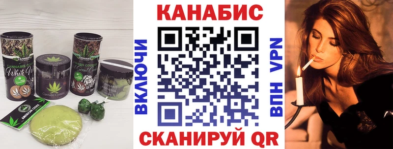Печенье с ТГК марихуана OMG зеркало Павловский Посад