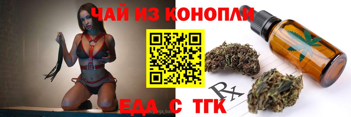 Павловский Посад  Canna-Cookies конопля  Вход с VPN 