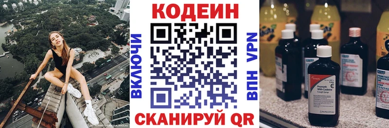 kraken tor  Павловский Посад  Codein Purple Drank 