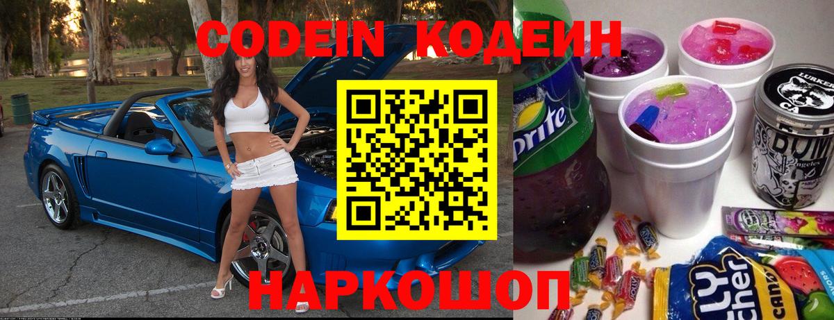 Каннабис Павловский Посад