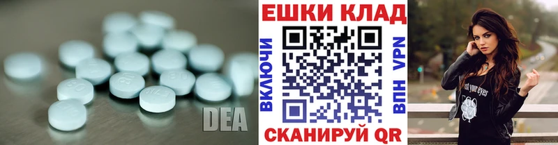 KRAKEN как зайти  Павловский Посад  Ecstasy MDMA  цены наркотик 