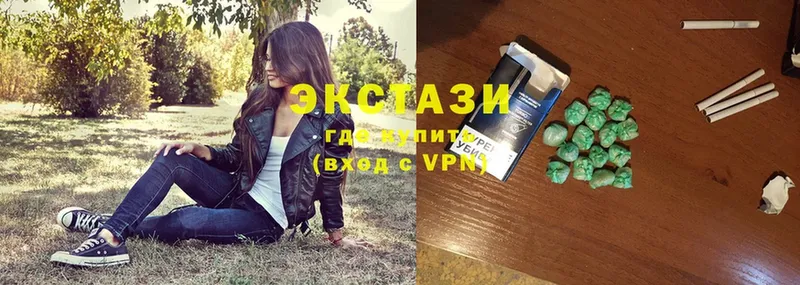 Ecstasy диски  Павловский Посад 