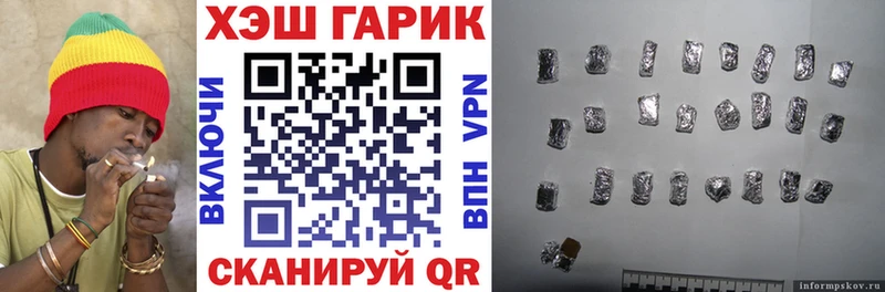 МЕГА как войти Павловский Посад ГАШ Изолятор где продают наркотики