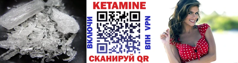 КЕТАМИН ketamine  ссылка на мегу рабочий сайт  Павловский Посад 