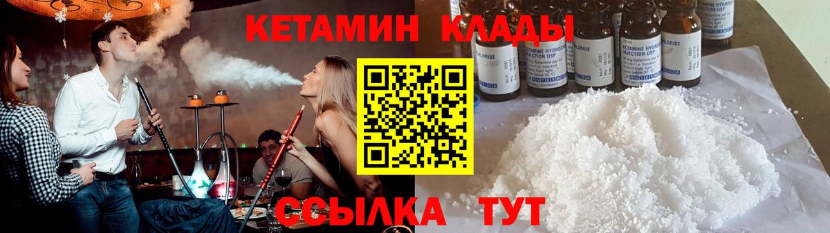 Гашик  Вход с VPN  МАРИХУАНА  КОКАИН  Меф  MDMA  Марки ЛСД  Мефедрон  Гашик  Павловский Посад  СОЛЬ CK 