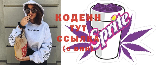 амф Новокубанск
