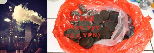 бутират Новодвинск