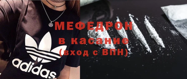 амф Новокубанск
