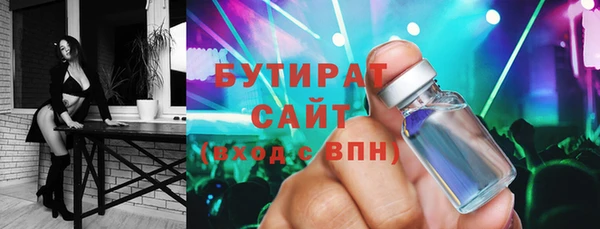 герыч Нягань