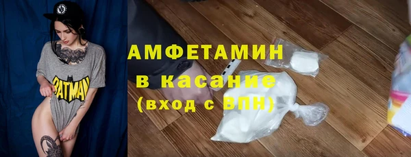 амф Новокубанск