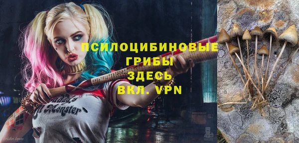 мефедрон Горно-Алтайск