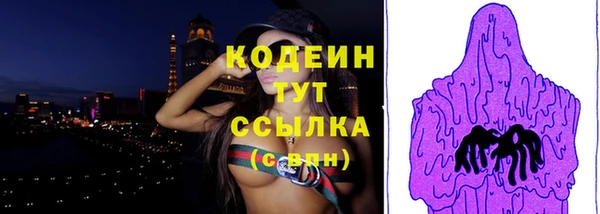 кристаллы Новозыбков