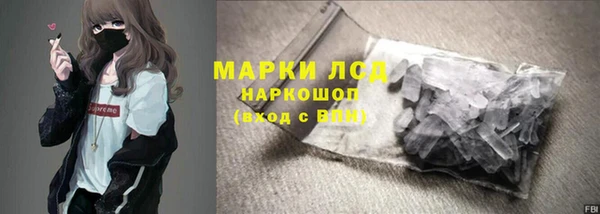 бутират Новодвинск