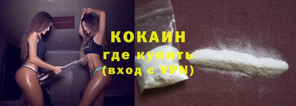 кристаллы Новозыбков