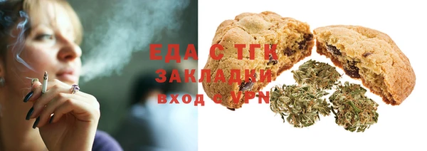 амф Новокубанск