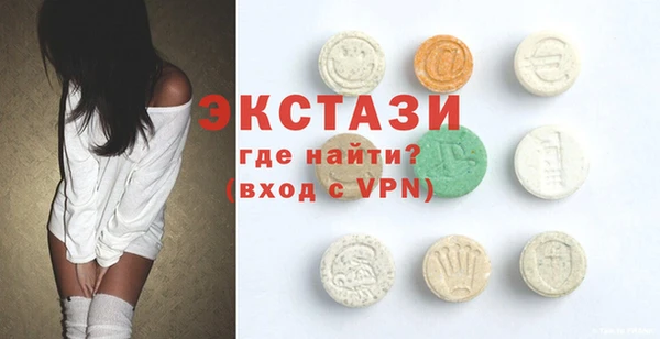кристаллы Новозыбков