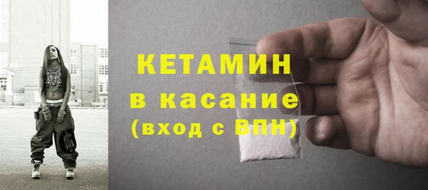 бутират Новодвинск
