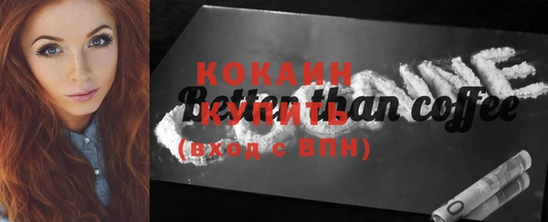 кристаллы Новозыбков