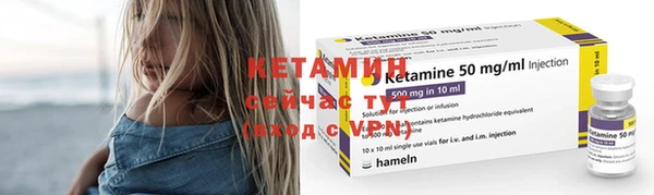 кристаллы Новозыбков