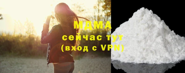 бутират Новодвинск
