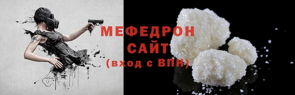 герыч Нягань