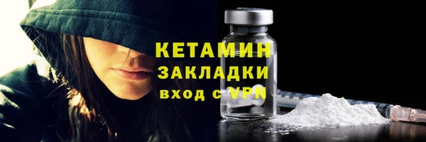 бутират Новодвинск