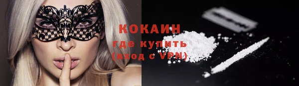 бутират Новодвинск