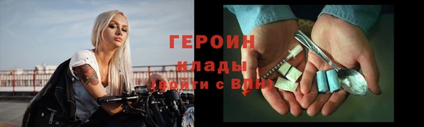 кристаллы Новозыбков
