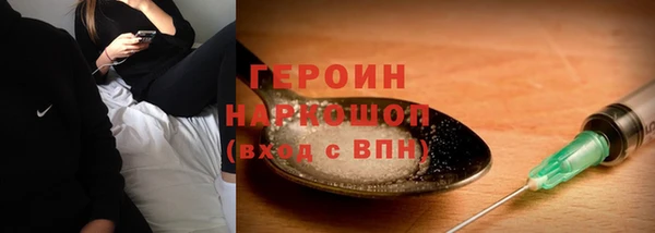 2c-b Горнозаводск