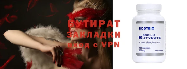 кристаллы Новозыбков