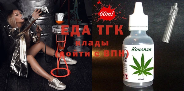 амф Новокубанск