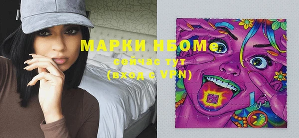 бутик Нязепетровск
