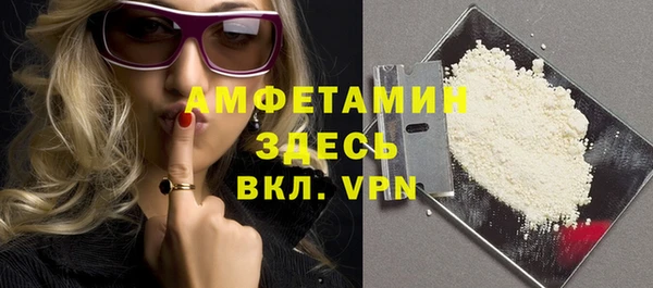 кристаллы Новозыбков