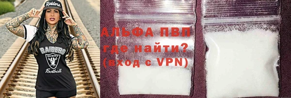 бутик Нязепетровск