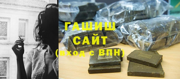 бутират Новодвинск