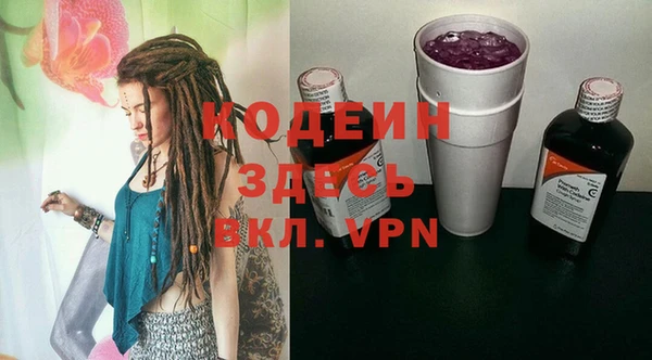 кристаллы Новозыбков