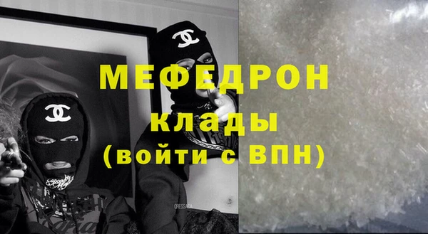 бутик Нязепетровск