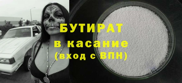 амф Новокубанск