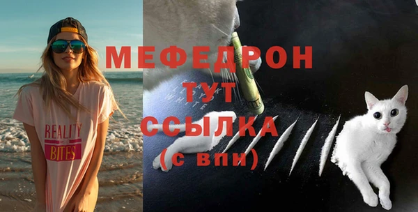 герыч Нягань