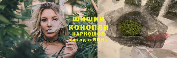 кристаллы Новозыбков