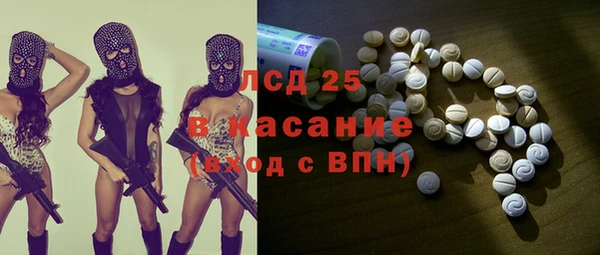 бутират Новодвинск