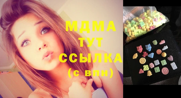 бутират Новодвинск