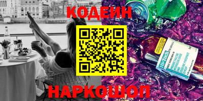 героин Волгодонск