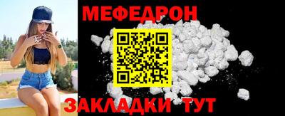 MDMA Premium VHQ Волжский