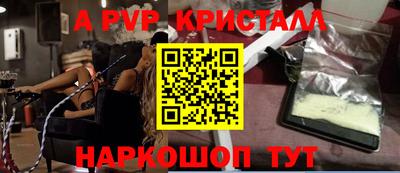 героин Волгодонск