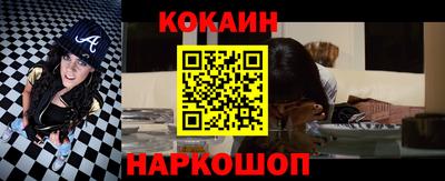героин Волгодонск