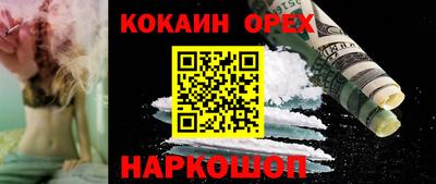 героин Волгодонск