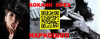 каннабис Волжск