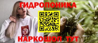 каннабис Волжск